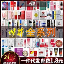 【川井全系列】快感增强液润滑液延时喷剂安全套紧润丹增大膏批发