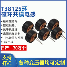 T38125��0.5ͭ47uH�Ż������ͼ��������ȫϵ�л��ε�в�����
