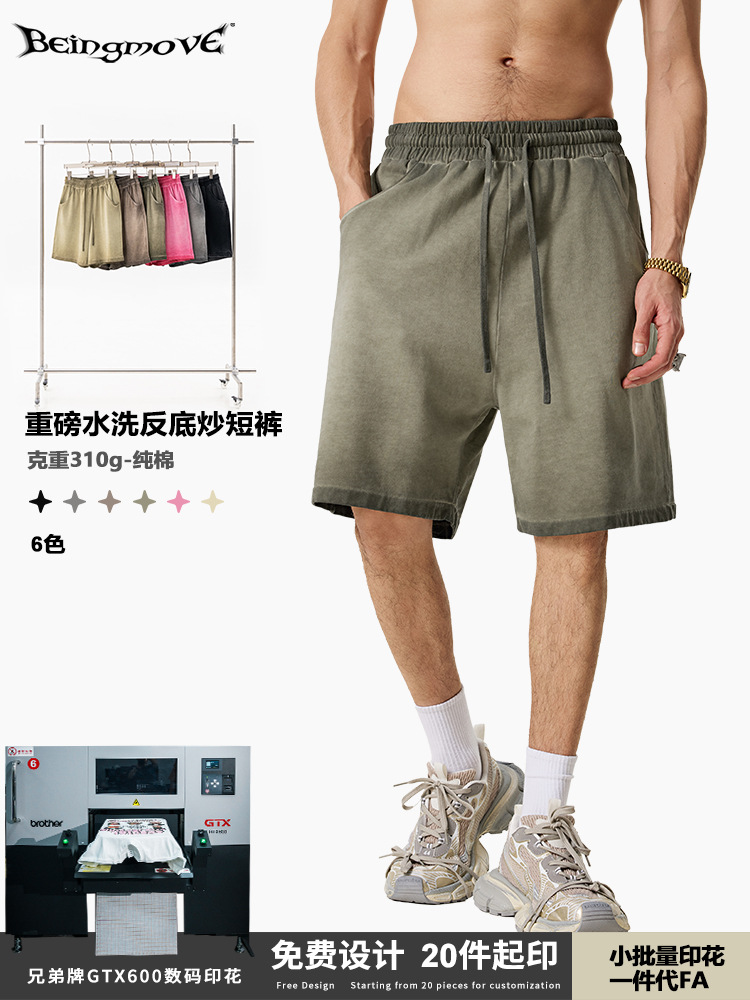 2025 verano europeo y americano calles de lavado de agua deportivo pantalones de moda para hombres pantalones cortos de piernas anchas simples de moda para hombres