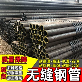 无缝管;工业圆钢;焊管