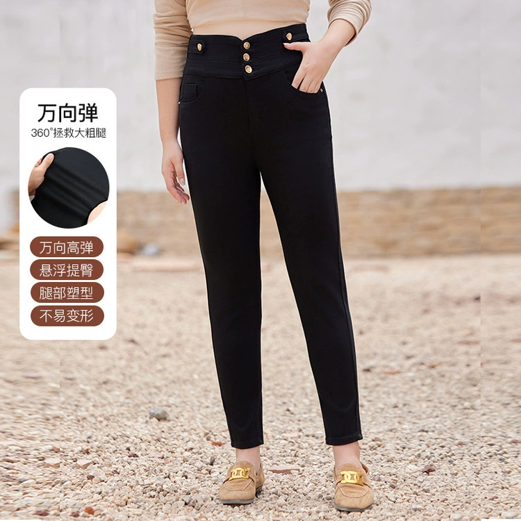 Тонкое шоу 2023 Осень Новые женские одежды больших размеров пухлая девушка с высокой талией трехбортные тонкие облегающие узкие брюки QI3076