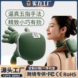 咖啡杯;榨汁机;护颈仪/颈椎按摩器