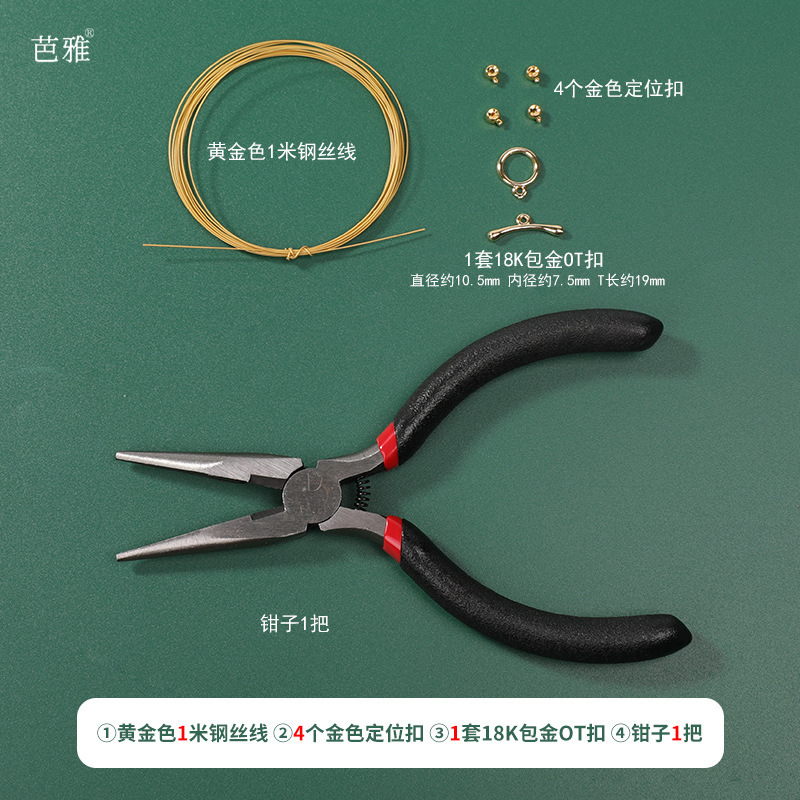 穿珍珠项链线和扣头配件diy手工材料串珠小米珠手链的钢丝绳|undefined