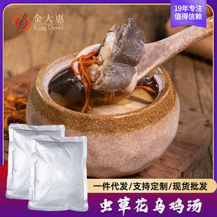 ��Ʒ�x�ݻ����u��350g���Ü��ϰ���ʳ��������ӟἴʳ�������N��