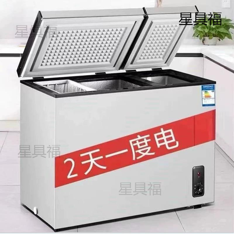 118 Liter Household Small Freezer Energy-Saving Dormitory Rental Freezer Single and Double Door Small Freezer Leidezhu