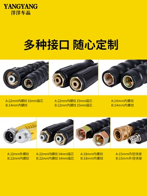 steel wire water hose for car High pressure car wash water gun