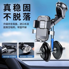 吸盤式車載携帯電話スタンド吹出口回転滝式スタンド中コンソール携帯電話ナビゲーションスタンド