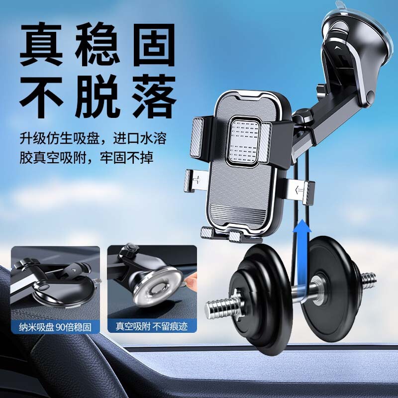 Suction type car mobile phone bracket air outlet rotating waterfall bracket center console mobile phone navigation bracket