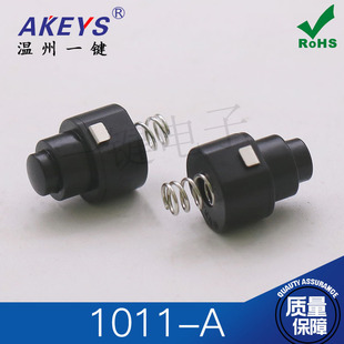 KAN���Ͳ�_�P  1011-A ��ɫ������ һ�_һ�P ���i���o�Դ���