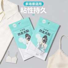 ���߹��N�I�ڷ�©�����·��ؿ��[���z���̶��Nһ�ּ�ȹ�ӏ����z�N