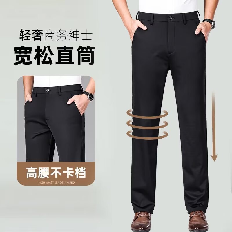 Summer Thin Casual Tiger Head Embroidered Trousers for Men Korean Style Slim Trendyy Suit Trousers for Men with Straight Sense of Youth