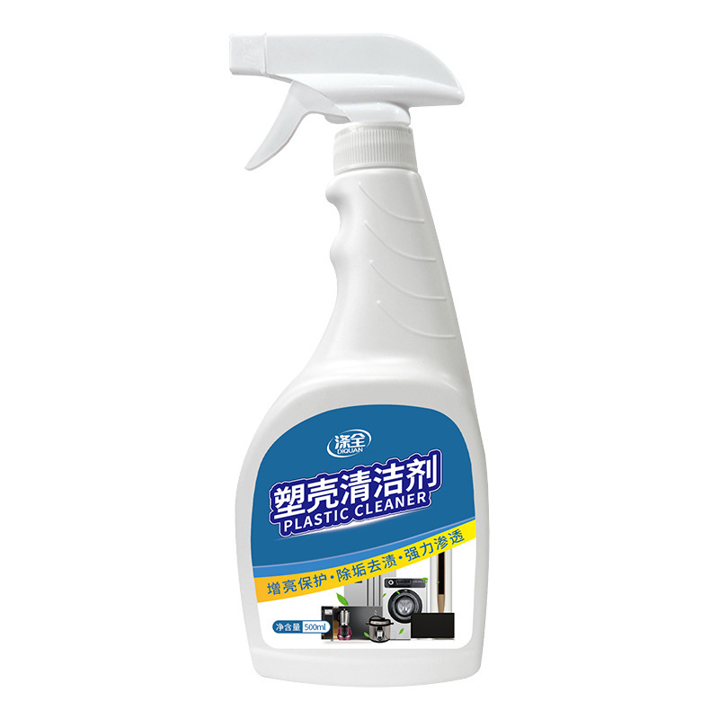 家居清洁护理神器