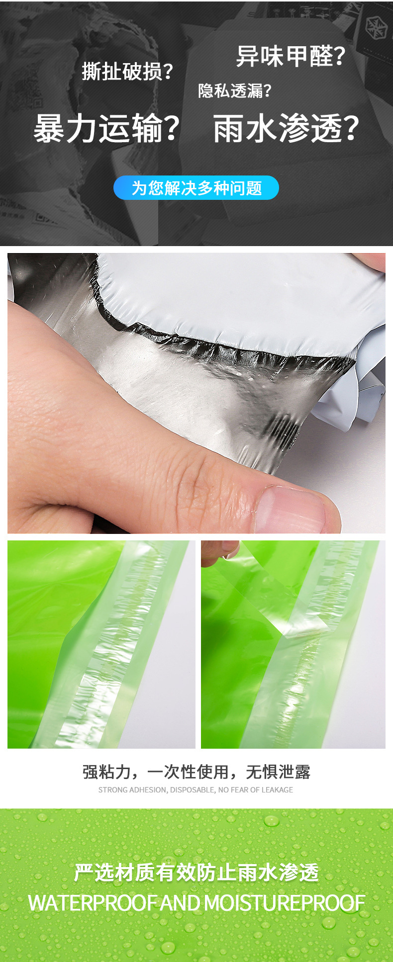 手机壳快递包装袋 圆通快递包装袋 破坏性快递袋 黑色塑料快递袋 银色快递袋 报关单快递袋 快递袋 定做 快递袋子包装袋 鞋子快递袋 深圳快递袋 防水打包袋 快递袋子28*42