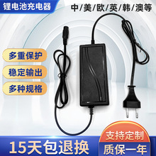 29.4V42V늄�܇����܇���F�����ܑ����Ƅ�ͨ���ƿ�늳س����