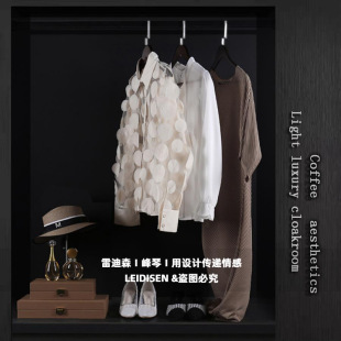 Light luxury cloakroom hostess soft clothes model room aesthetic model room cloakroom clothes cloakroom clothes soft clothes