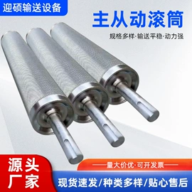 滚筒;托辊;输送设备配件