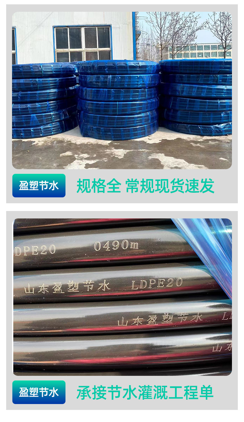 盈塑续1_09.jpg