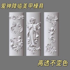 网红款法式爱神降临美甲模具3d立体硅胶模具diy美甲模具美甲店