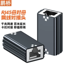 手机数据线;转接卡转接线;手机转接头