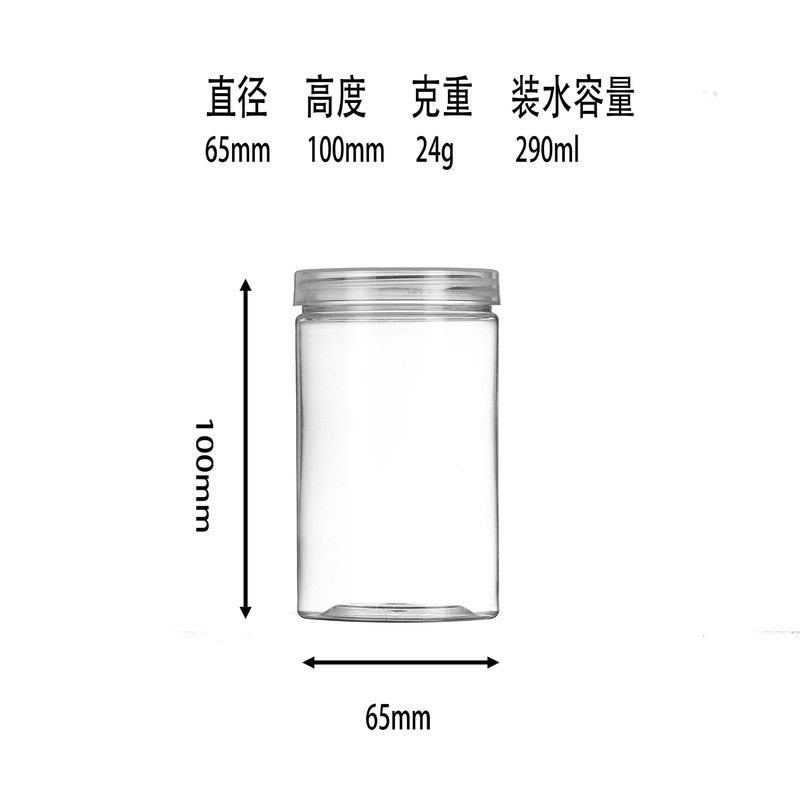 ペット密封プラスチック缶メーカー卸売食品ラウンド缶クリスタル蓋ナッツ缶フラワーティー缶スナック缶|undefined