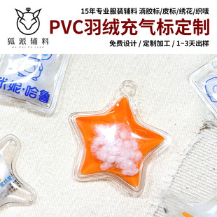 ����pvc�����q�� �A��͸��tpu��q������ ����logo��q����