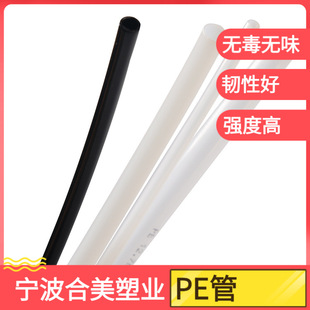 PE�� 100/200m �Gɫ�oˮ�� ���ˮ�� HDPE�ܲ� PE�oˮ�� �����ܘI