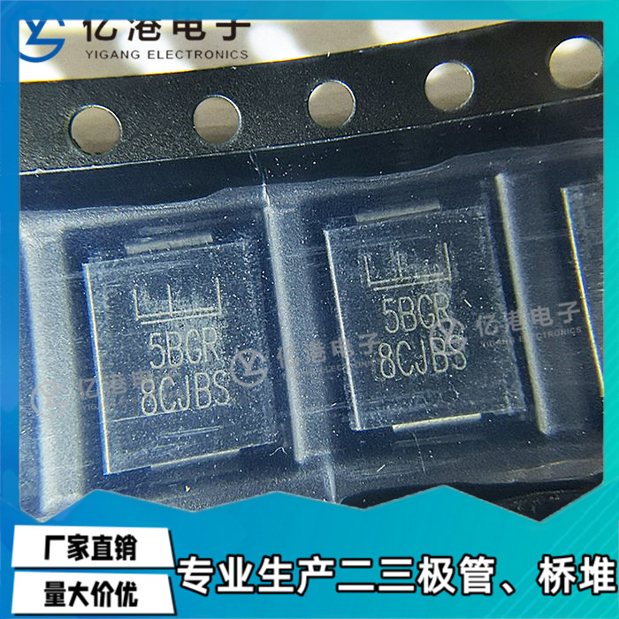 5.0SMDJ75CA 贴片TVS瞬变抑制二极管 75V 5000W DO-214AB SMC