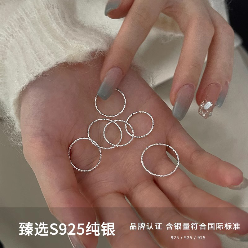 TIQI S  한국식 자동차 꽃 스타 링 여성 기어 일반 링 얇은 손가락 링 테일 링 조인트 링 도매