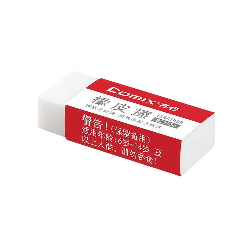 Qixin Sassafras Test No Residue Soft Rubber Sassafras Test Sketch Office Rubber Whole Box Wholesale
