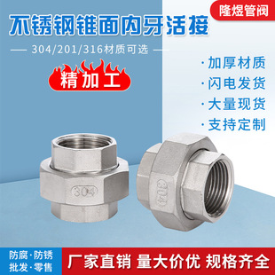 ���Sֱ�I304���P��F��������316�F�����΃�����ӃȽz����l