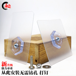 Factory direct supply nail-free patch screw nut extended screw rod drilling-free hanging wall nail adhesive transparent