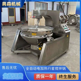 扒炉/铁板烧;商用多士炉;果蔬加工设备