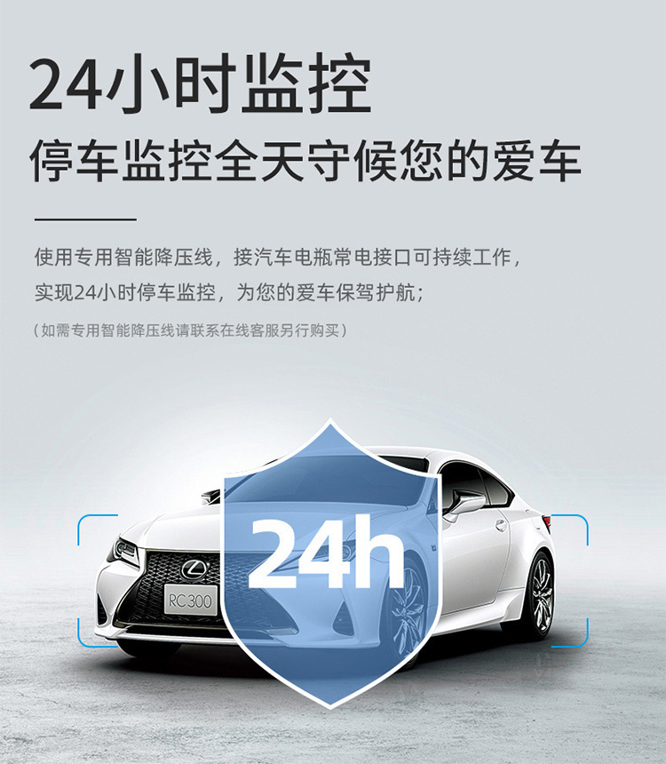 Three-Lens Dash Cam with Simultaneous Display of Front and Rear Footage, High-Definition Night Vision, Wifi, and Mobile Phone Connectivity