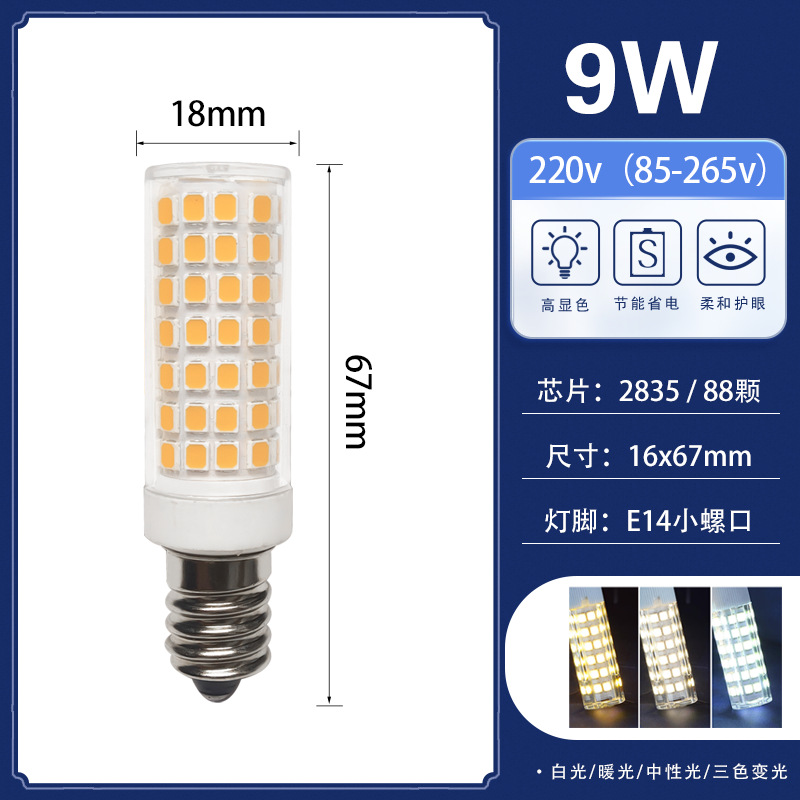 Bombilla LED refrigerador E12E14 tornillo boca luz blanca cálida cocina ventilador horno máquina de coser fuente de luz Universal