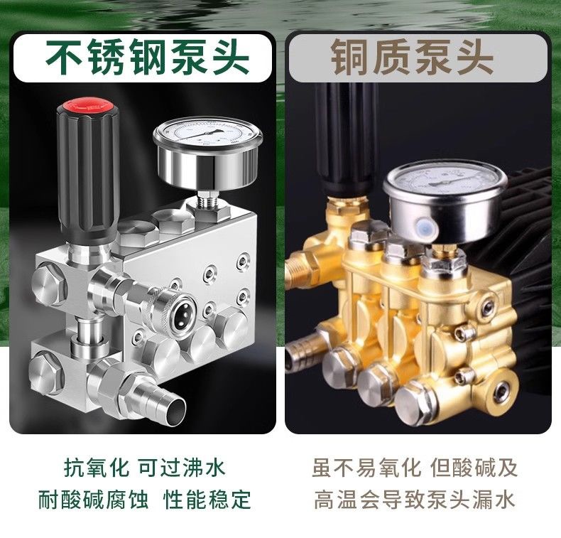 Black Cat High Temperature and High Pressure Hot Water Cleaning Machine Car Washing Machine Commercial Kitchen Heavy Oil Stain Anti-Corrosion Acid and Alkali Disinfection Gun