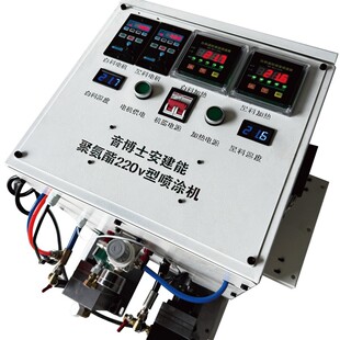Polyurethane Spraying Equipment Insulation Industry Polyurethane Spraying Machine Small 220 Voltage Convenient Construction Fast Speed