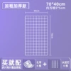 White bold rust-proof 70*40 cm