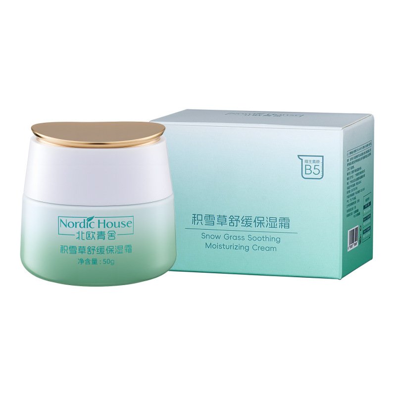 积雪草熬夜水乳套装舒缓修复补水保湿提亮控油精华乳液正品批发女|undefined