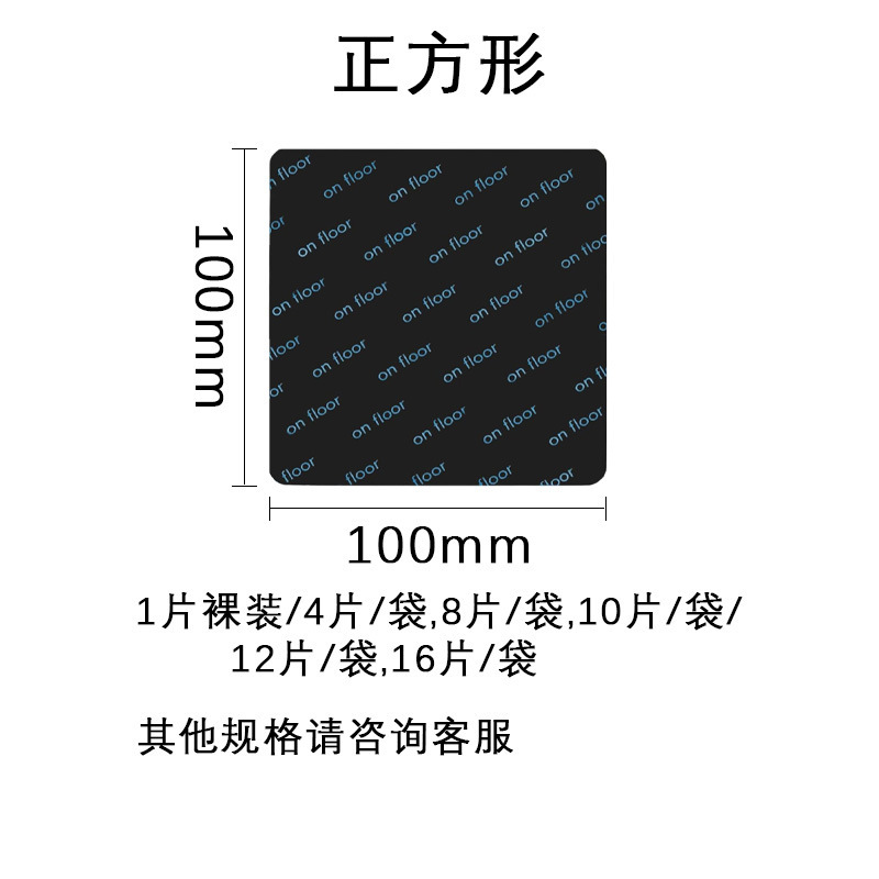 クロスボーダー絨毯マット滑り止め固定貼りPU水洗い可能再使用無痕絨毯貼りカーペット滑り止め貼り|undefined