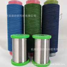 荧光绿色芳纶包钢丝缝纫线  保温套缝纫线价格优惠 规格齐全