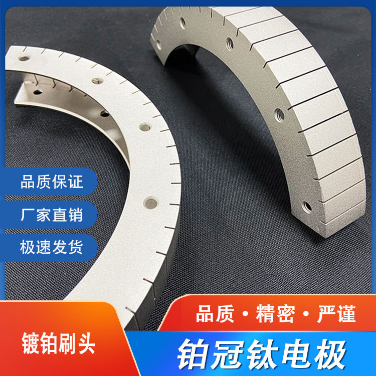 深圳供应铂金刷头 镀铱钛网铂金白金钛网首饰电镀用钛网阳极钛网