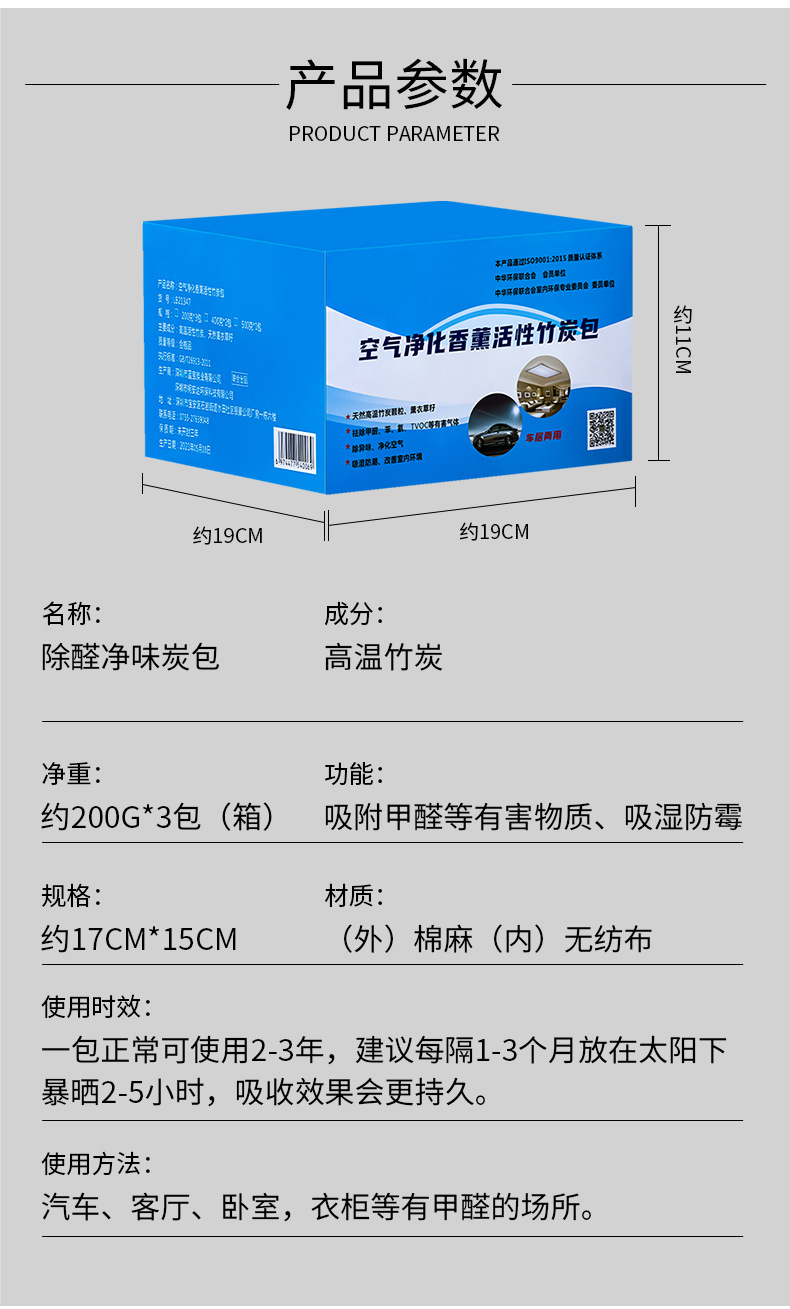 详情_14.jpg