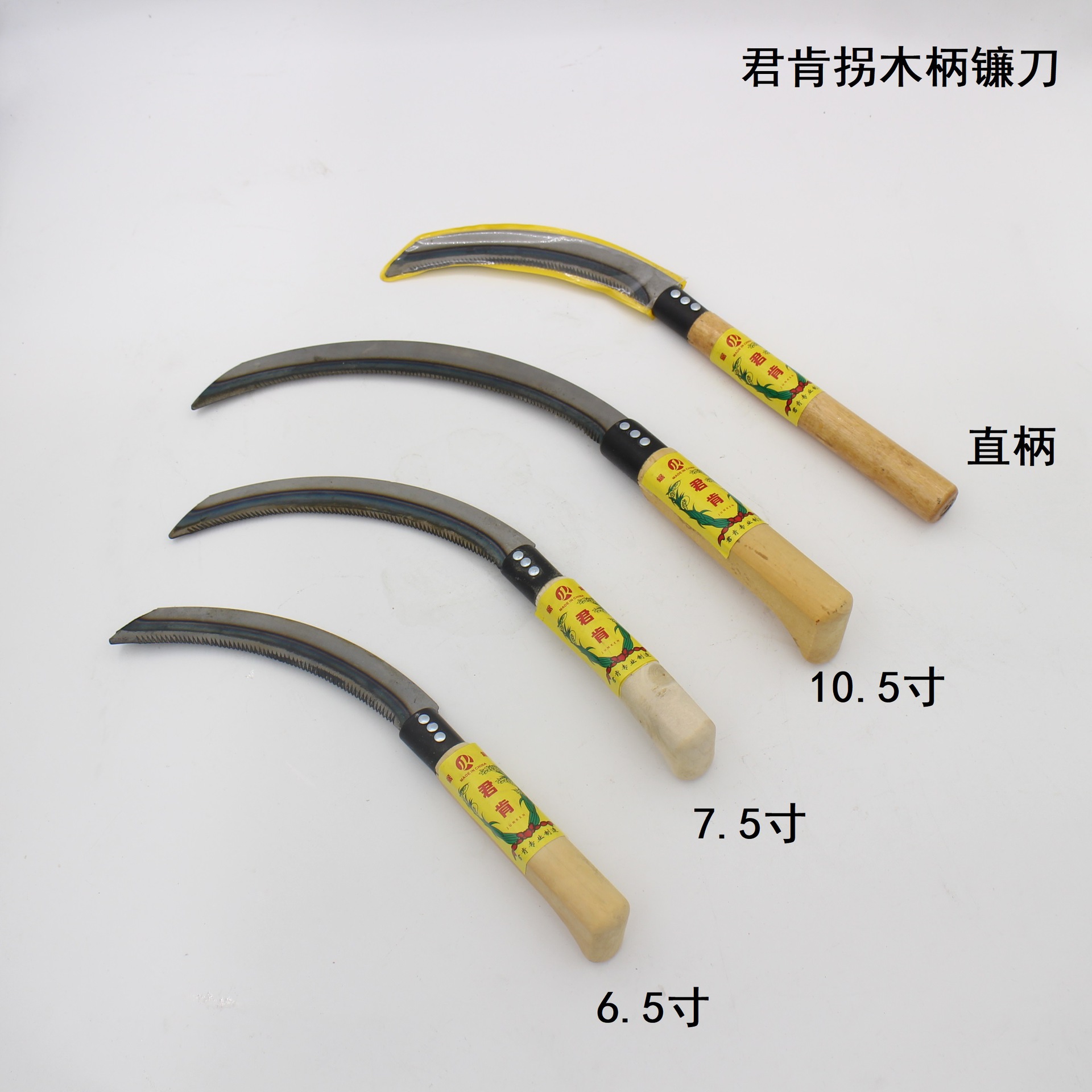 批发木柄锯齿镰刀 割草镰刀锄草镰 锯齿镰刀 锯镰 农用割菜割草