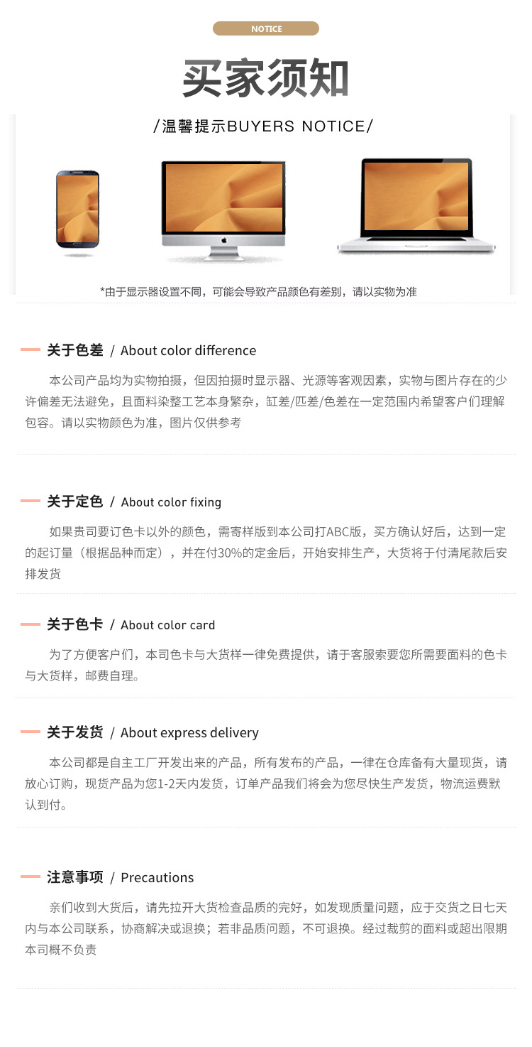 228T塔丝隆尼龙冲锋衣羽绒服面料