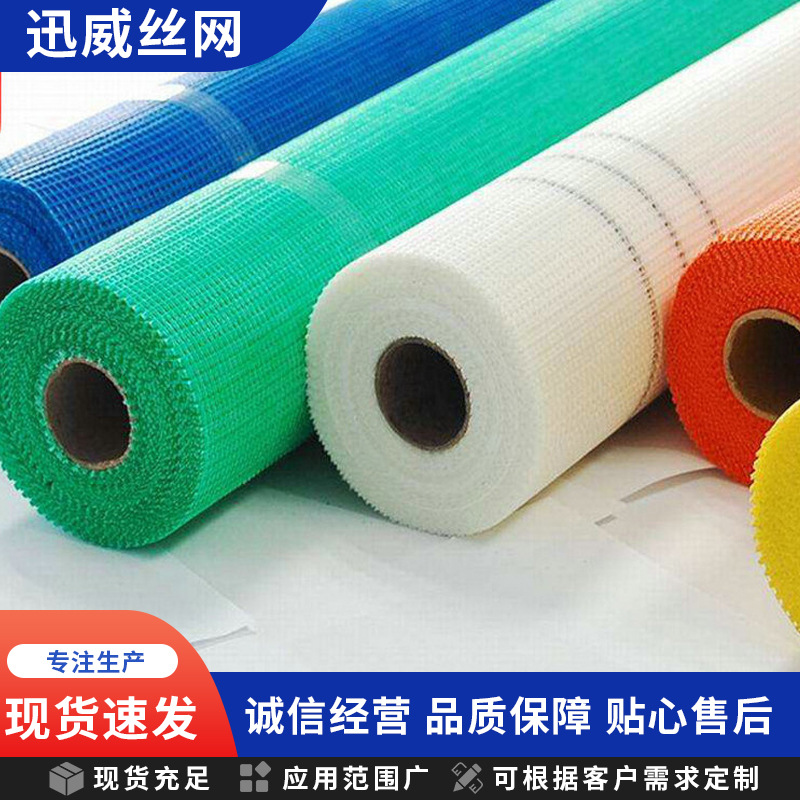 现货保温网格布 防裂耐碱抹墙网 水泥抹墙粘合用网厂家销售