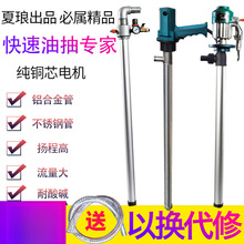 ʽ220v늄ӳͱͰͳҺ͸ߜͳ