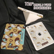 适用于华为MatePad保护套pro720旋转磁吸可拆air卡通带笔槽11.5寸