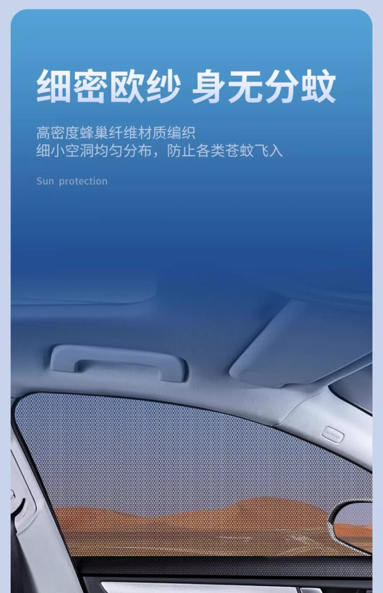 Car Mosquito Net Window Screen, Car Window-Specific Curtain, Car Mosquito Net, In-Car Sunshade Screen, Privacy Sunshade Curtain