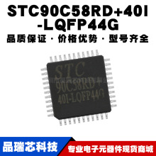 STC90C58RD+40I-LQFP44 b QFP-44 · ICоƬ ȫ¬F؛