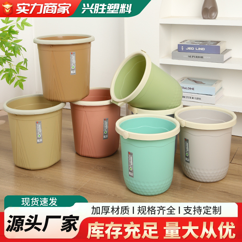 Plastic Trash Can Manufacturer Wholesale Household with Pressure Ring Office Special Pp Material Thickeneded Large Trash Basket